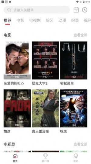 片库影视截图 片库影视截图