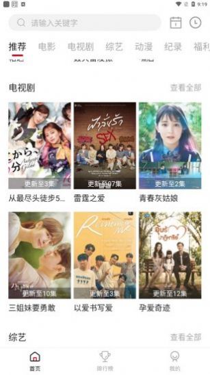 片库影视截图 片库影视截图