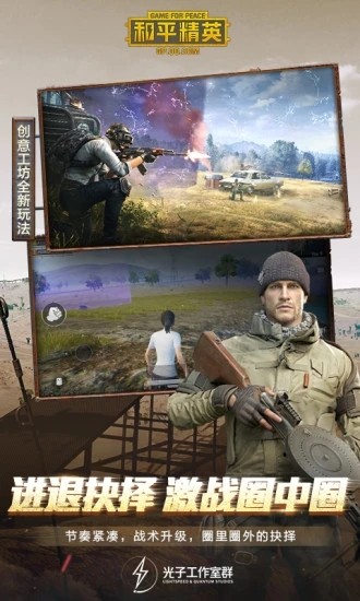 创魔画质助手截图 创魔画质助手截图