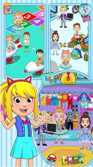 城市经营创造截图