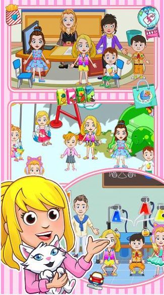 城市经营创造截图