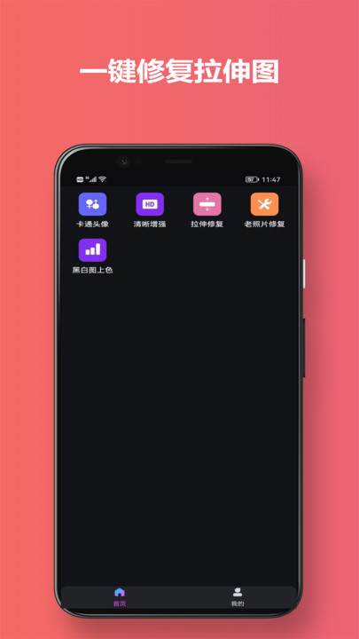 有颜相机截图 有颜相机截图