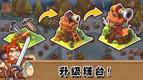 部落战争文明截图 部落战争文明截图