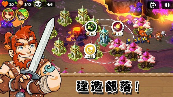 部落战争文明截图 部落战争文明截图