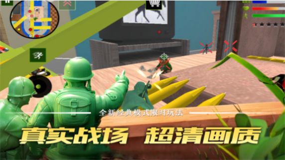 联盟突击枪战截图 联盟突击枪战截图