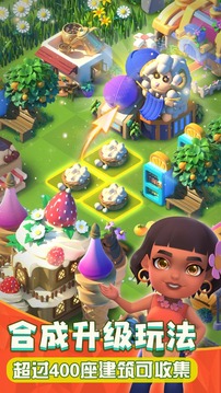 繁盛农场截图 繁盛农场截图