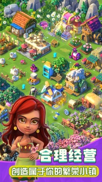 繁盛农场截图 繁盛农场截图