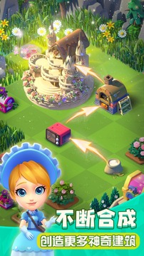 繁盛农场截图 繁盛农场截图