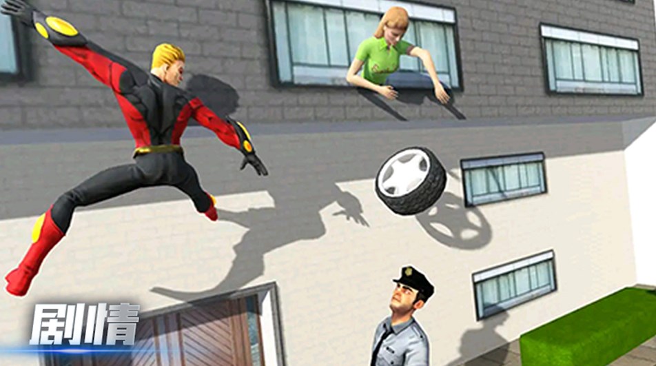 特工射击王者截图