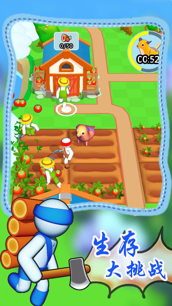 孤岛生存大冒险截图 孤岛生存大冒险截图