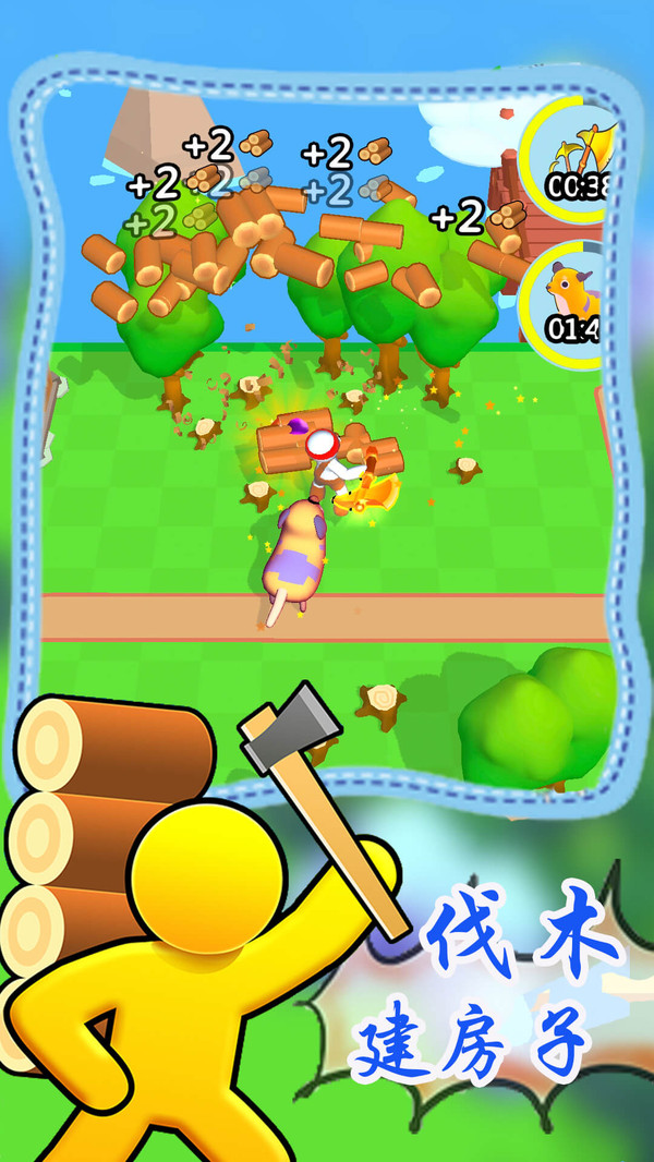 孤岛生存大冒险截图 孤岛生存大冒险截图