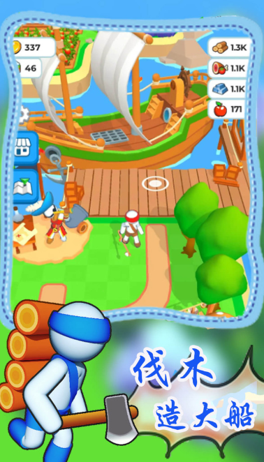 孤岛生存大冒险截图 孤岛生存大冒险截图