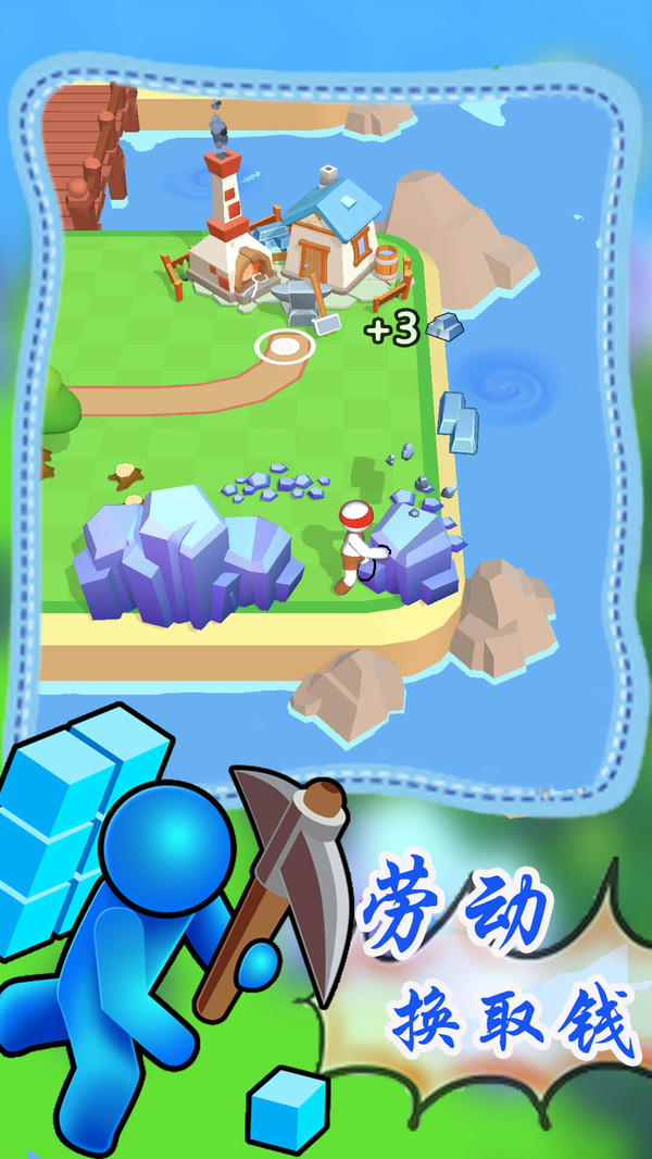 孤岛生存大冒险截图 孤岛生存大冒险截图