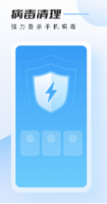 全民快清理截图 全民快清理截图