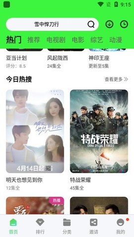 爱卡卡精选截图