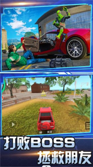 英雄的城市战场截图 英雄的城市战场截图