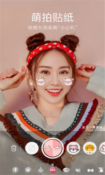 朝露相机截图 朝露相机截图