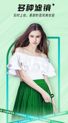 VSCO一颜甜美美颜自拍相机截图 VSCO一颜甜美美颜自拍相机截图