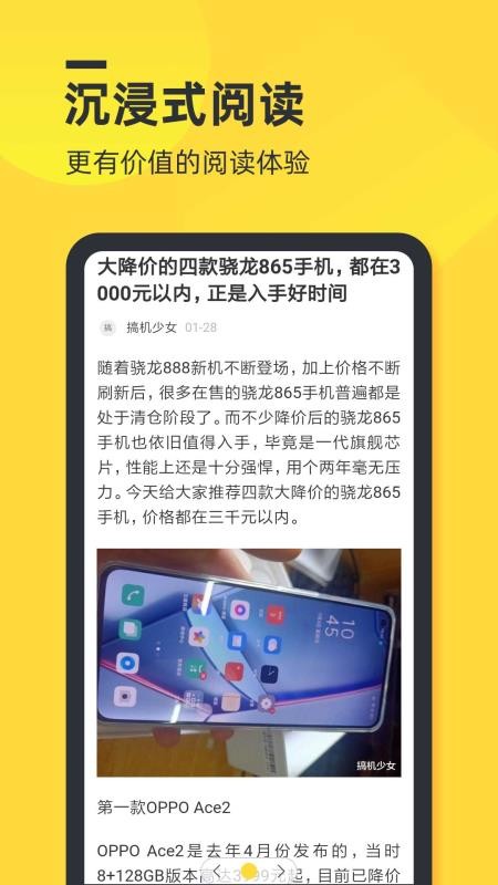 鸭鸭浏览器截图 鸭鸭浏览器截图