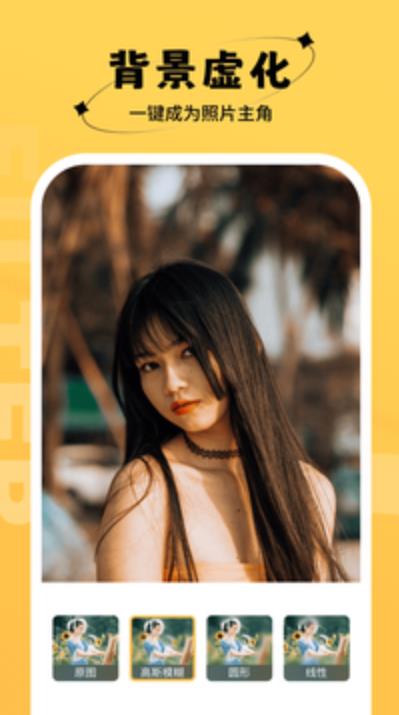 桃桃相机截图 桃桃相机截图