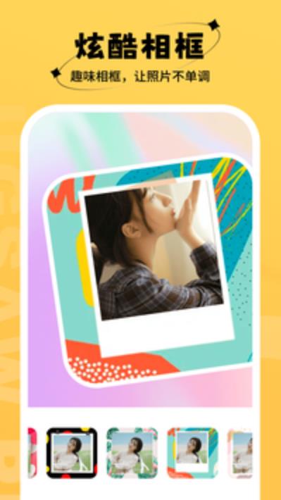 桃桃相机截图 桃桃相机截图