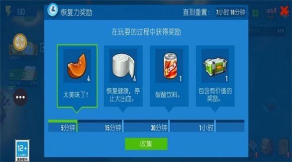 深海伐木计划截图 深海伐木计划截图