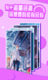 悦享动态壁纸截图 悦享动态壁纸截图