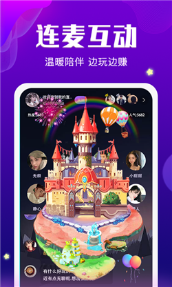 笔芯语音交友截图 笔芯语音交友截图