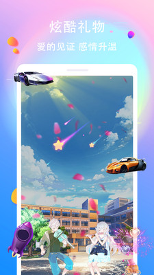 笔芯语音交友截图 笔芯语音交友截图