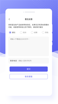 乐颜相机截图 乐颜相机截图