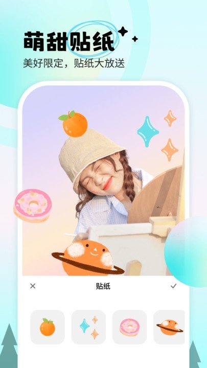 苍岭相机截图 苍岭相机截图