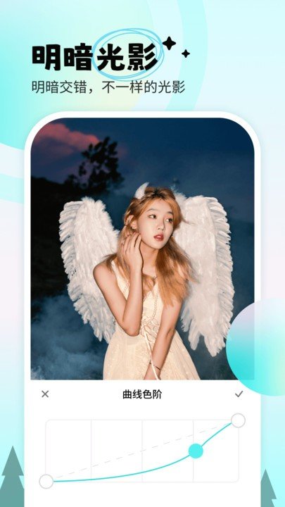 苍岭相机截图 苍岭相机截图