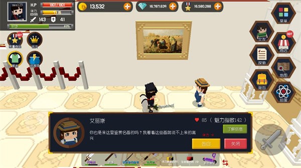 像素闯关大作战截图 像素闯关大作战截图