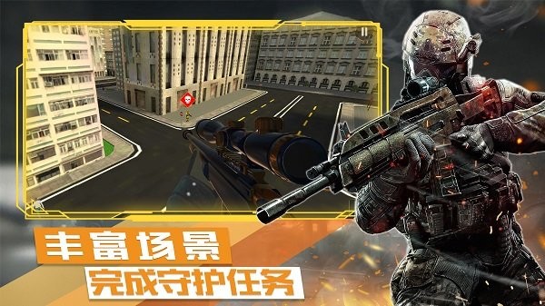 末日战争模拟截图 末日战争模拟截图