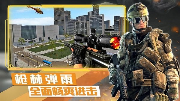 末日战争模拟截图 末日战争模拟截图