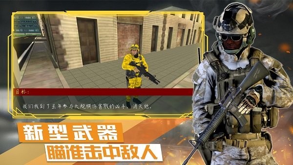 末日战争模拟截图 末日战争模拟截图