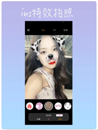 桃花相机截图 桃花相机截图