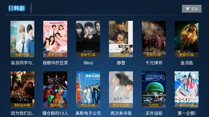 麦看视频TV截图 麦看视频TV截图
