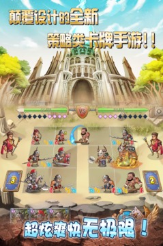 古罗马战争截图 古罗马战争截图