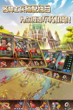 古罗马战争截图 古罗马战争截图