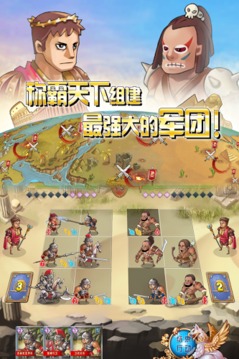 古罗马战争截图 古罗马战争截图