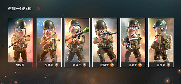 太平洋战争战地截图 太平洋战争战地截图