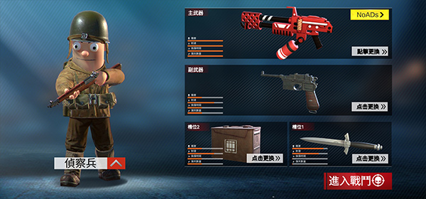 太平洋战争战地截图 太平洋战争战地截图