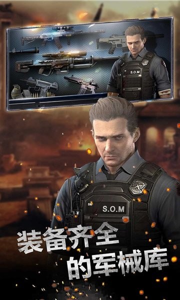 城市狙击行动3d截图 城市狙击行动3d截图