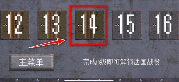 战壕1917截图 战壕1917截图