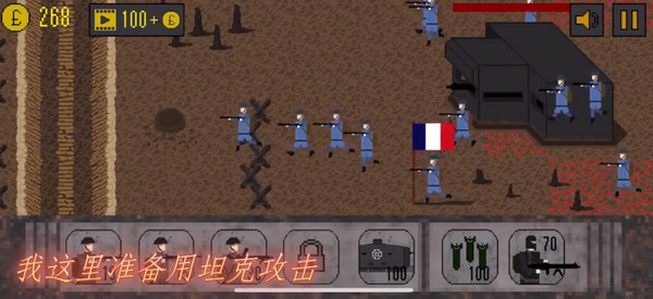 战壕1917截图 战壕1917截图