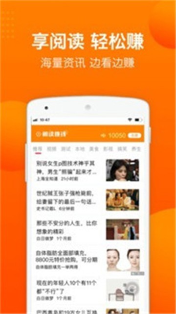 豆花好劵截图 豆花好劵截图