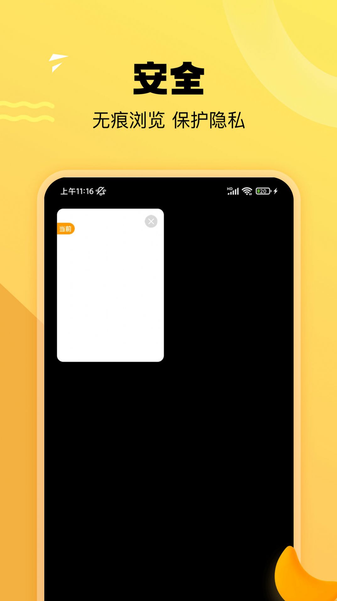 皮皮狗搜索截图 皮皮狗搜索截图
