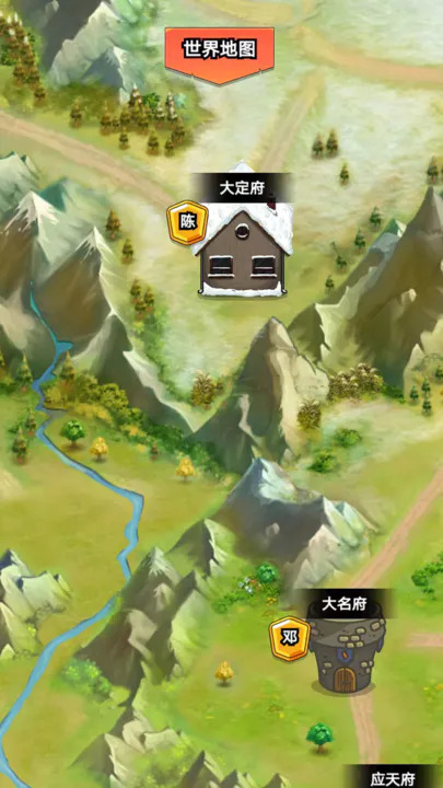 我在大宋当族长截图 我在大宋当族长截图