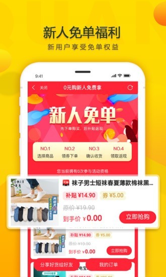 小鱼全球购截图 小鱼全球购截图